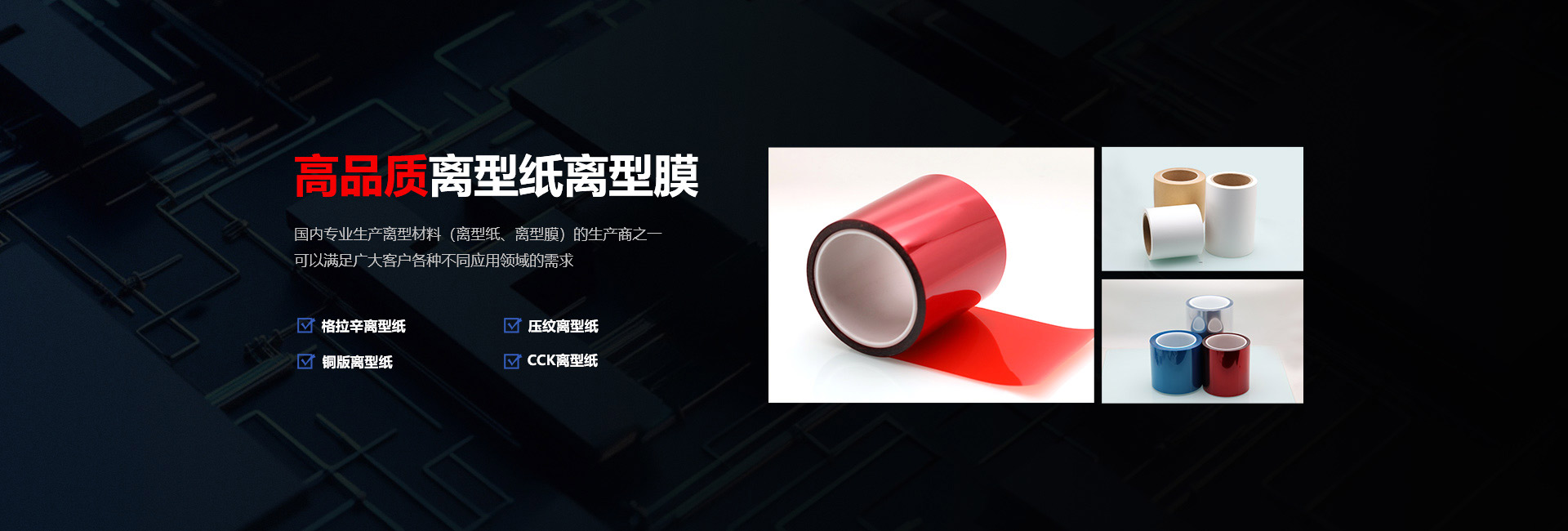 无锡文熙纸塑制品有限公司